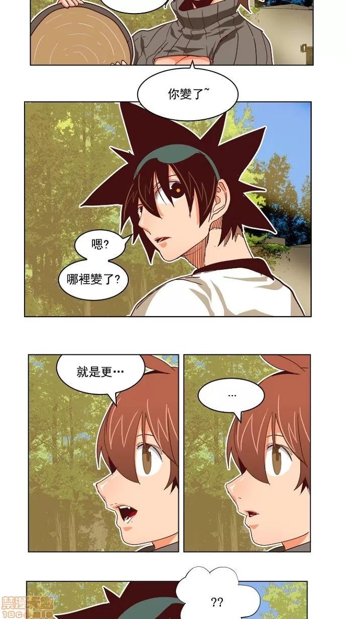 高校之神 [第4部 世界联赛] 第193话 - 193 | 高校之神 第23页