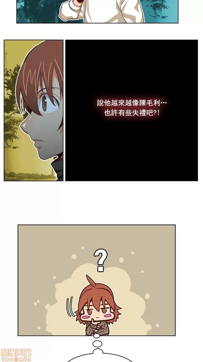 高校之神 [第4部 世界联赛] 第193话 - 193 | 高校之神 第25页