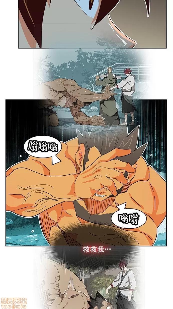 高校之神 [第4部 世界联赛] 第193话 - 193 | 高校之神 第29页