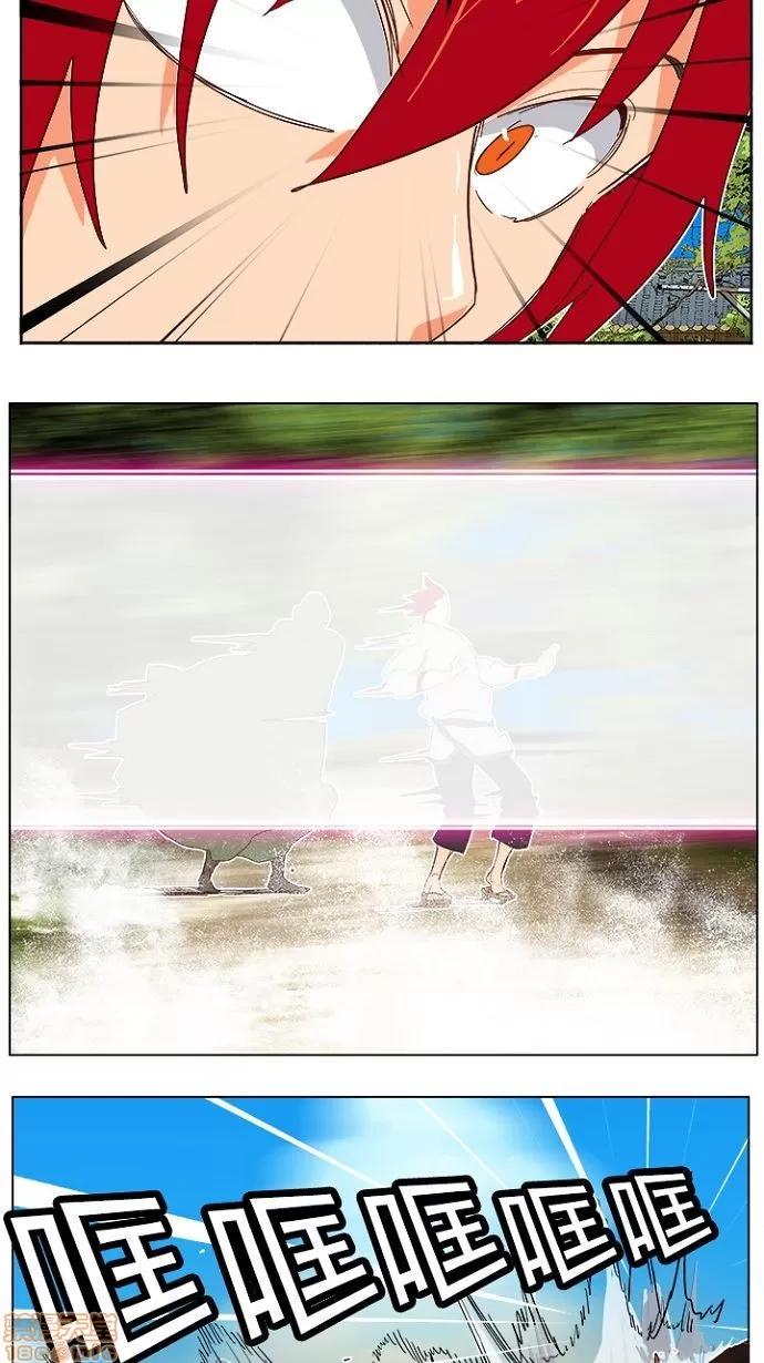 高校之神 [第4部 世界联赛] 第193话 - 193 | 高校之神 第33页