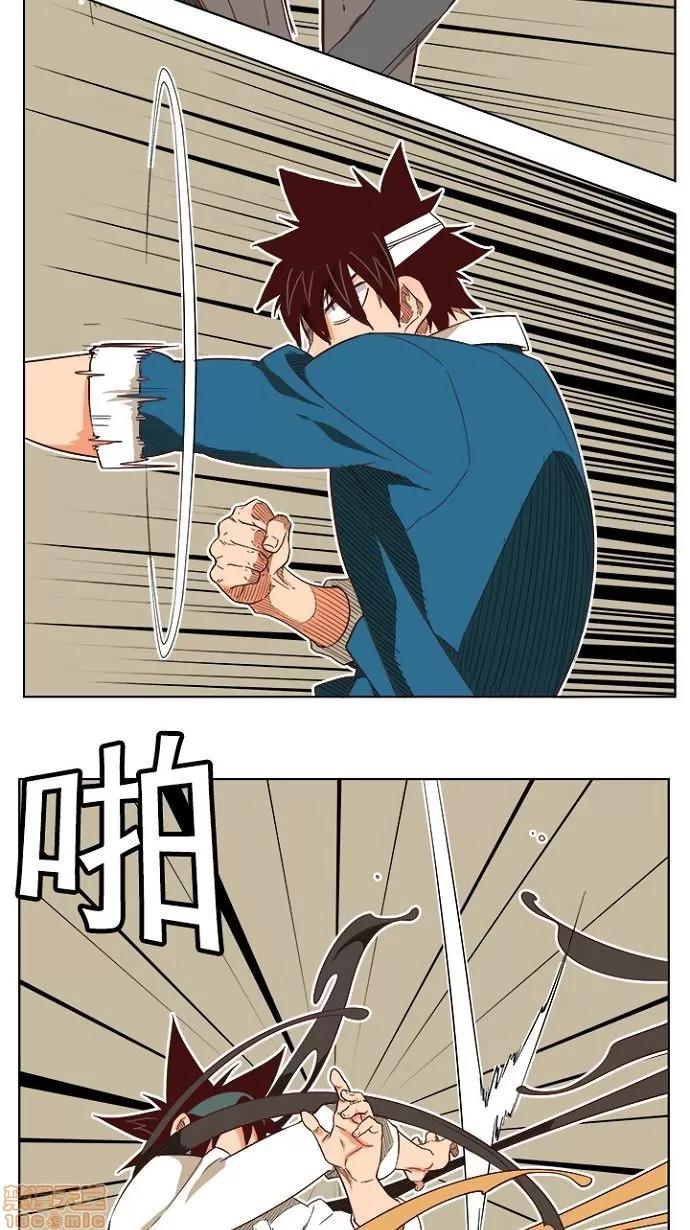 高校之神 [第4部 世界联赛] 第193话 - 193 | 高校之神 第45页