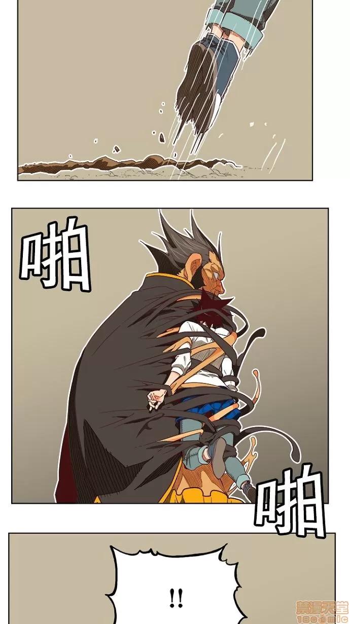 高校之神 [第4部 世界联赛] 第193话 - 193 | 高校之神 第48页