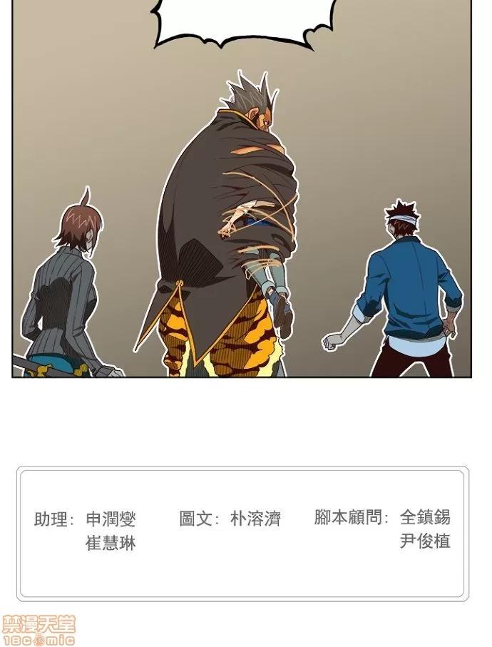 高校之神 [第4部 世界联赛] 第193话 - 193 | 高校之神 第49页