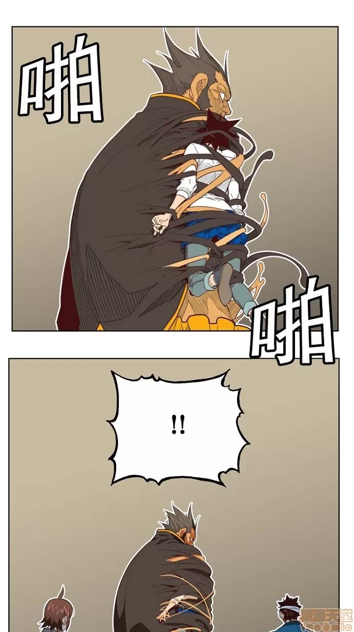 高校之神 [第4部 世界联赛] 第194话 - 194 | 高校之神 第1页
