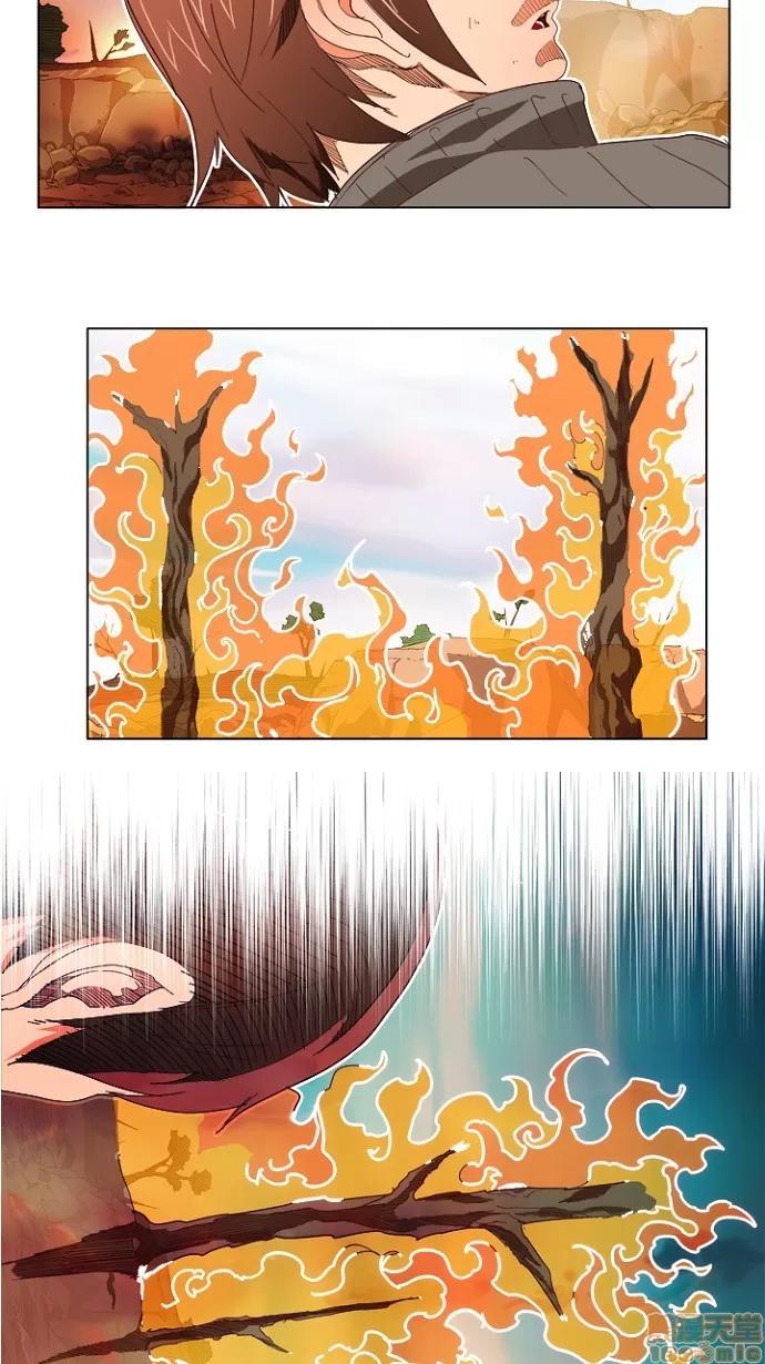 高校之神 [第4部 世界联赛] 第194话 - 194 | 高校之神 第11页