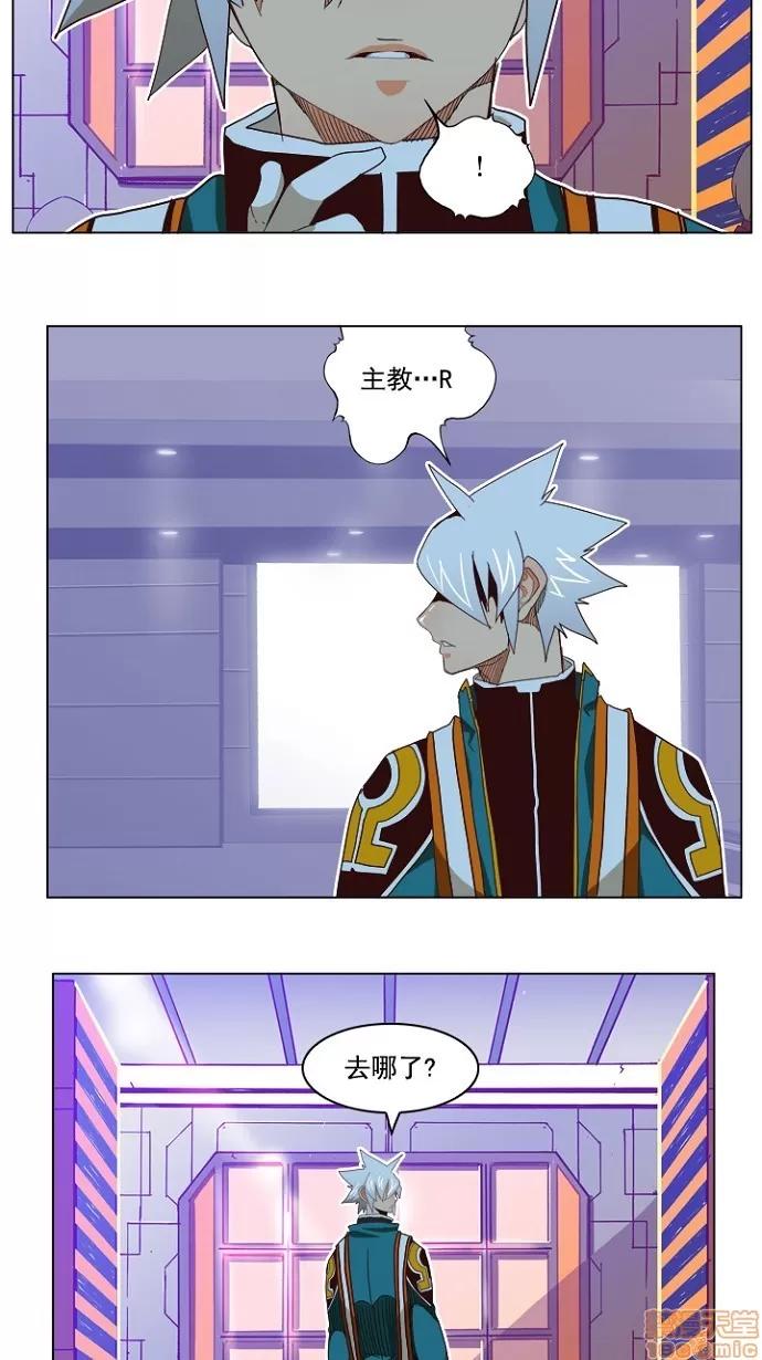 高校之神 [第4部 世界联赛] 第194话 - 194 | 高校之神 第16页