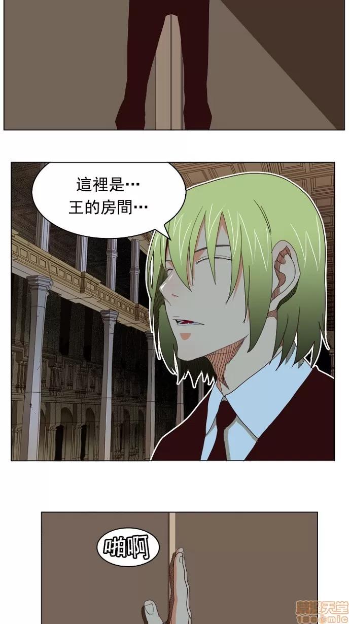 高校之神 [第4部 世界联赛] 第194话 - 194 | 高校之神 第18页