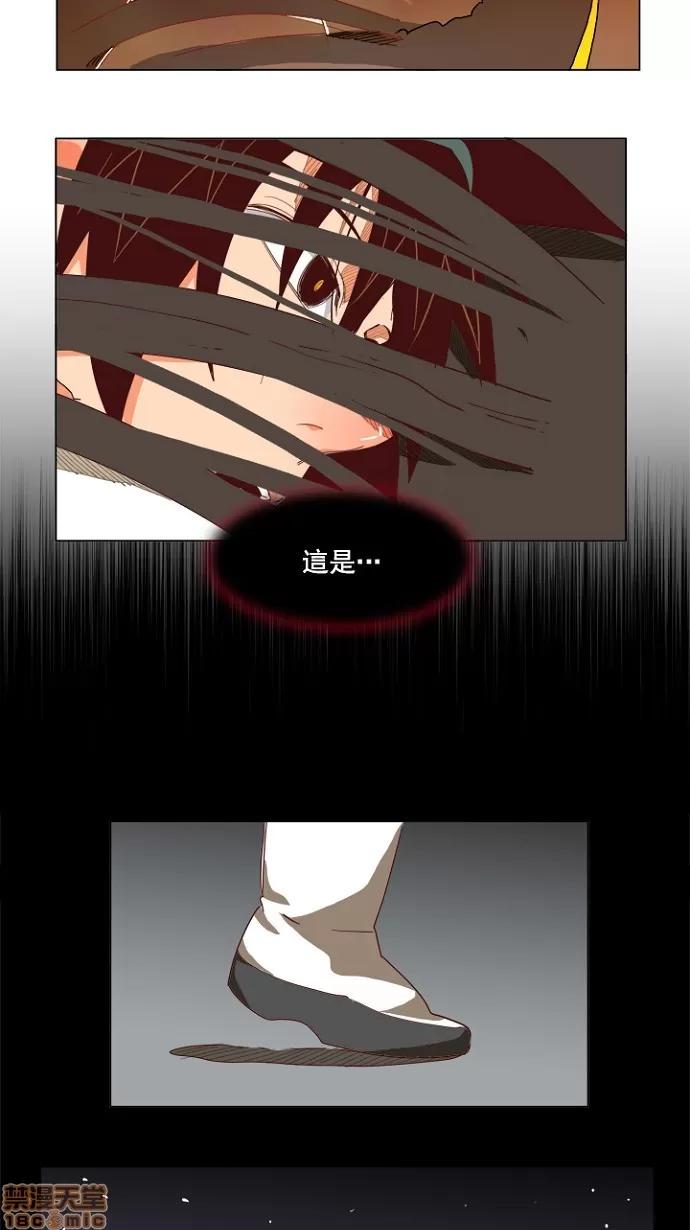 高校之神 [第4部 世界联赛] 第194话 - 194 | 高校之神 第22页