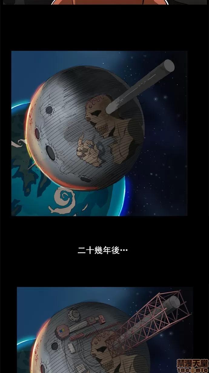 高校之神 [第4部 世界联赛] 第194话 - 194 | 高校之神 第26页