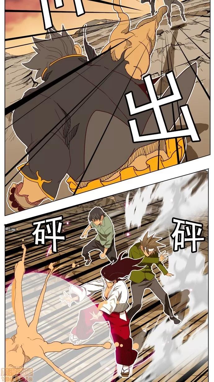 高校之神 [第4部 世界联赛] 第195话 - 195 | 高校之神 第32页