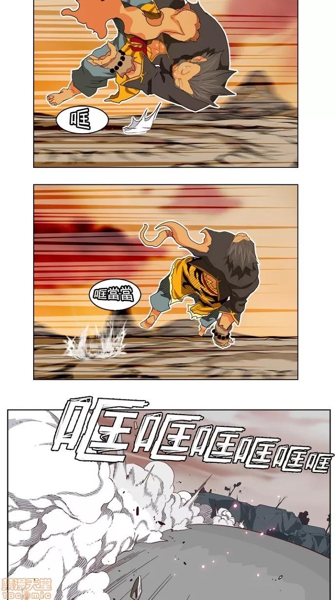 高校之神 [第4部 世界联赛] 第195话 - 195 | 高校之神 第48页