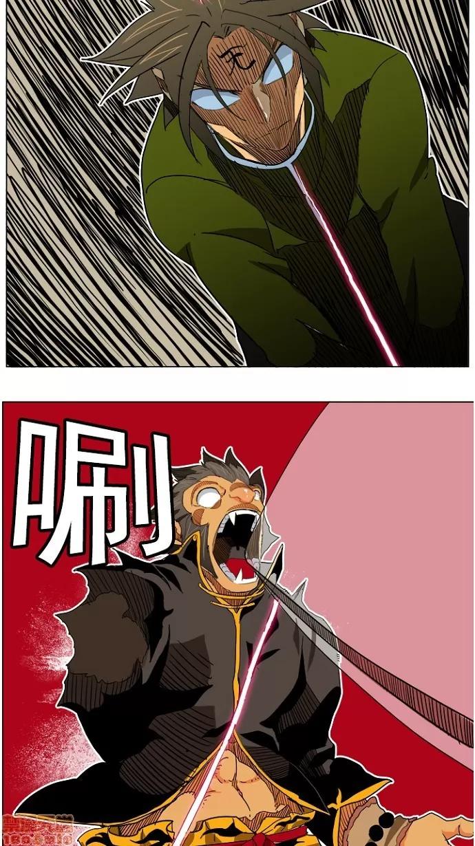 高校之神 [第4部 世界联赛] 第196话 - 196 | 高校之神 第5页