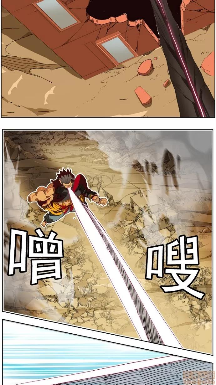 高校之神 [第4部 世界联赛] 第196话 - 196 | 高校之神 第7页