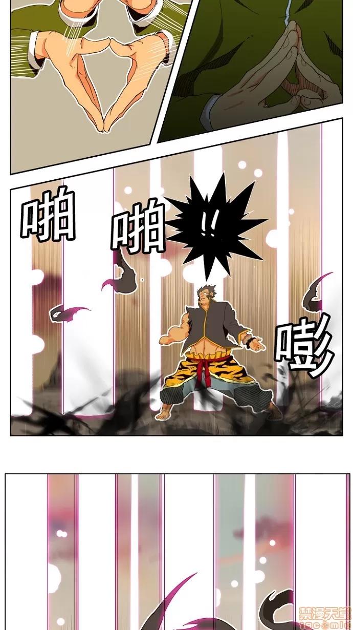 高校之神 [第4部 世界联赛] 第196话 - 196 | 高校之神 第27页