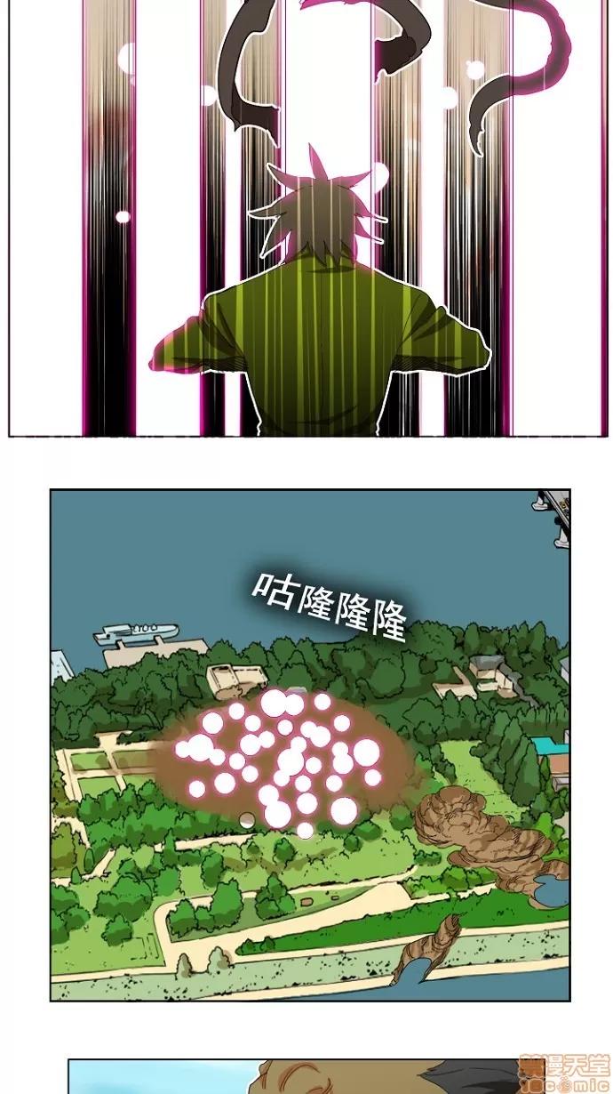高校之神 [第4部 世界联赛] 第196话 - 196 | 高校之神 第28页