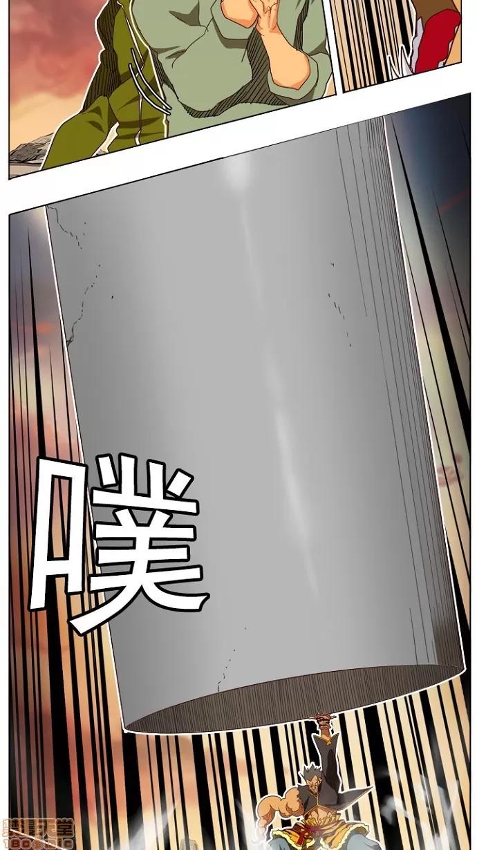 高校之神 [第4部 世界联赛] 第196话 - 196 | 高校之神 第40页