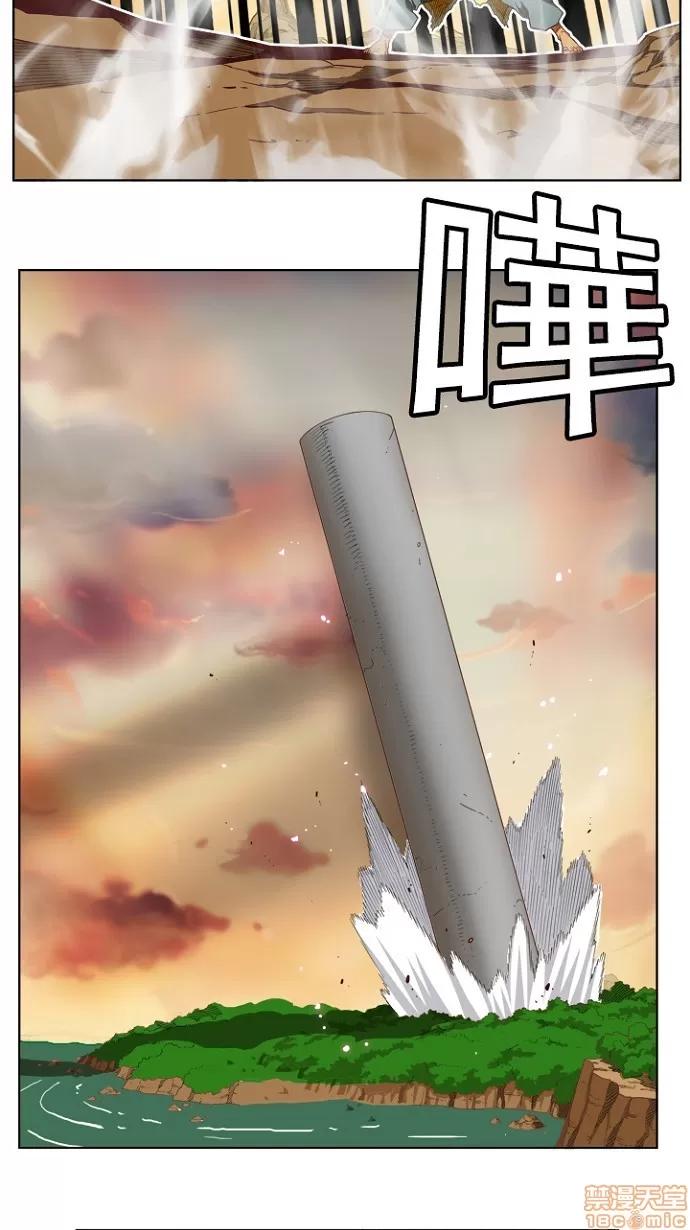 高校之神 [第4部 世界联赛] 第196话 - 196 | 高校之神 第41页