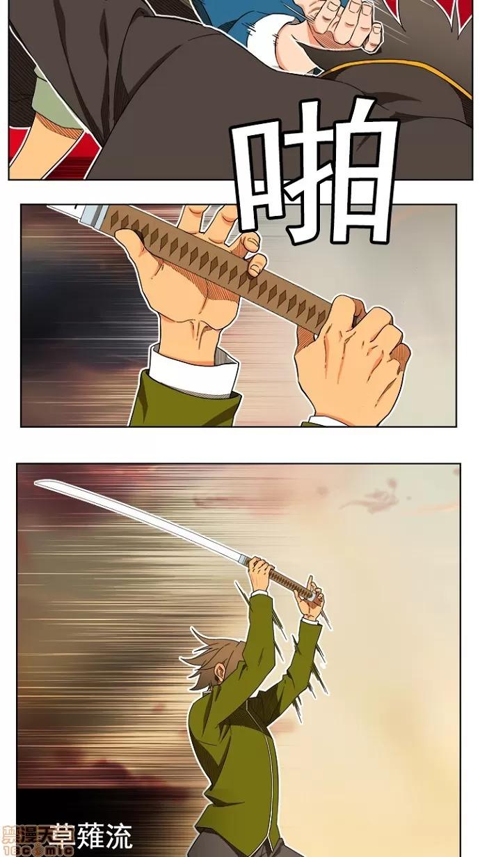 高校之神 [第4部 世界联赛] 第196话 - 196 | 高校之神 第46页
