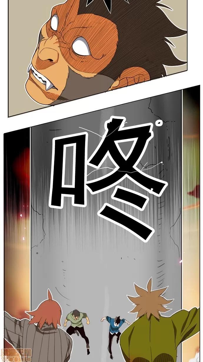 高校之神 [第4部 世界联赛] 第196话 - 196 | 高校之神 第51页