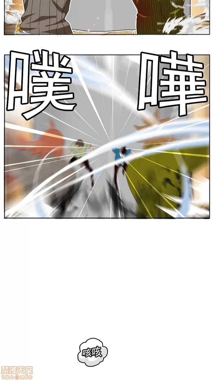 高校之神 [第4部 世界联赛] 第196话 - 196 | 高校之神 第52页