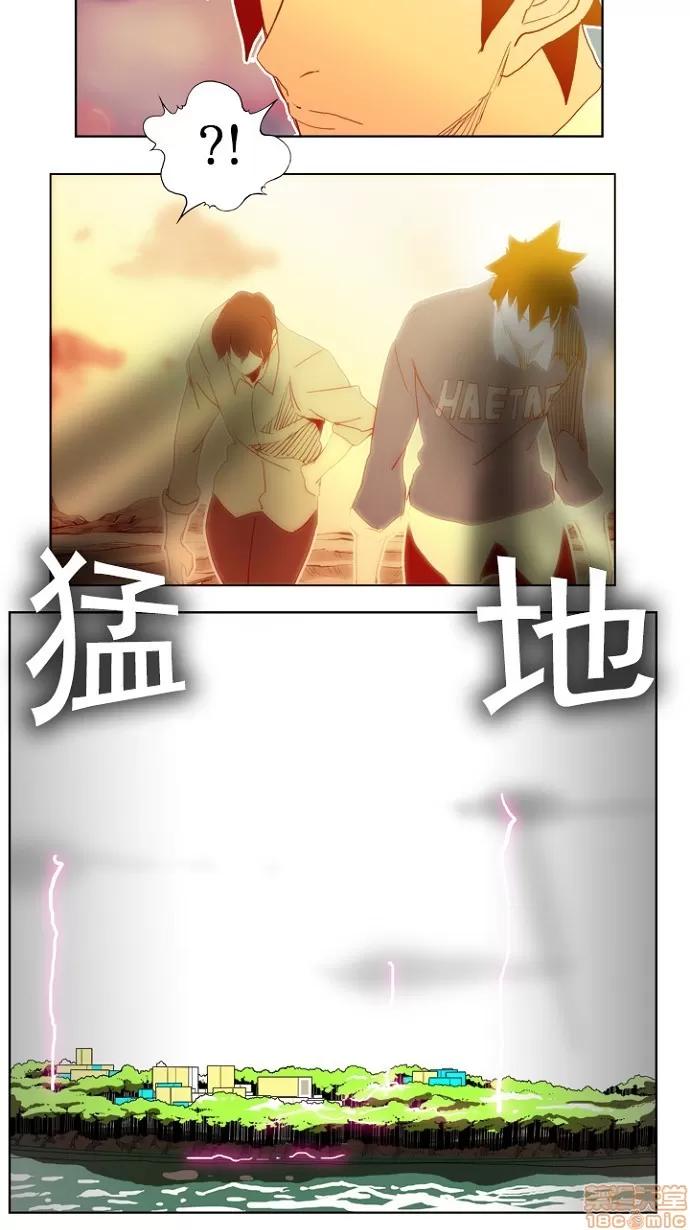 高校之神 [第4部 世界联赛] 第196话 - 196 | 高校之神 第55页