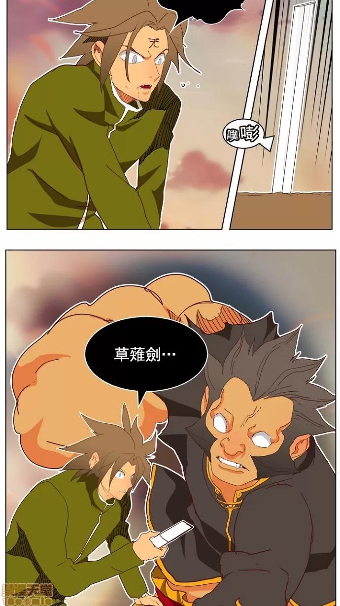 高校之神 [第4部 世界联赛] 第196话 - 196 | 高校之神 第62页