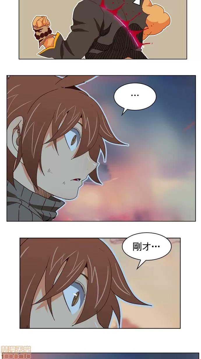 高校之神 [第4部 世界联赛] 第196话 - 196 | 高校之神 第64页