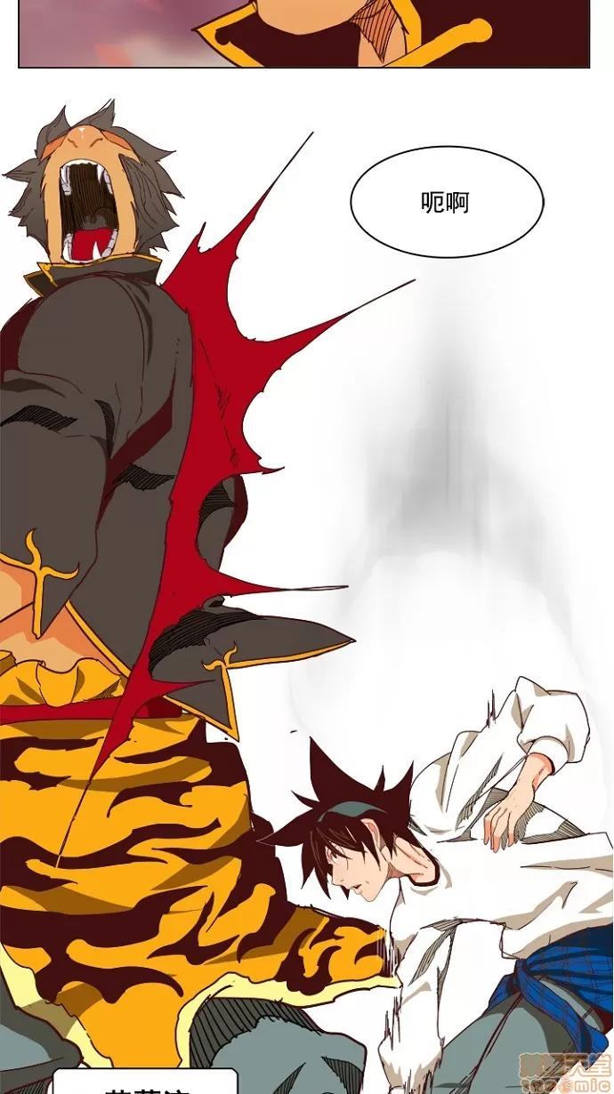 高校之神 [第4部 世界联赛] 第196话 - 196 | 高校之神 第67页