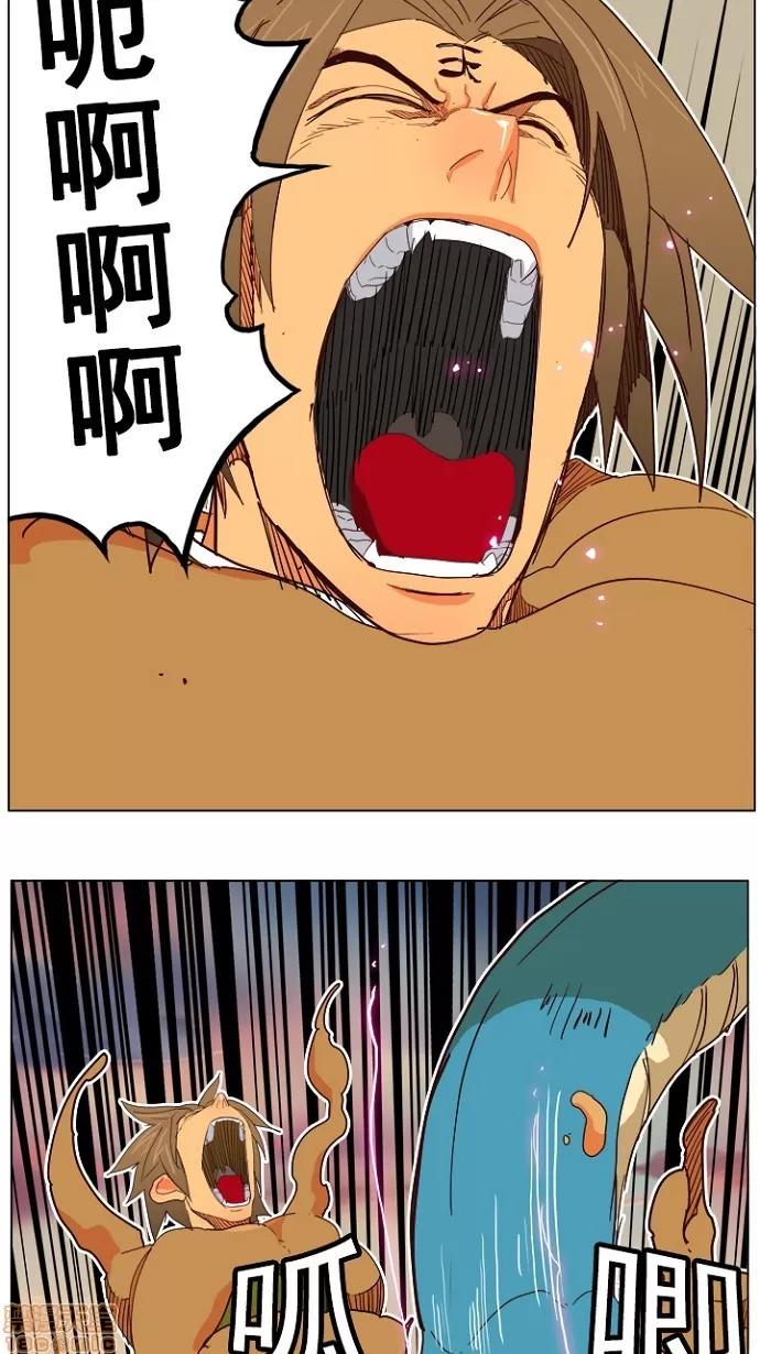 高校之神 [第4部 世界联赛] 第197话 - 197 | 高校之神 第32页