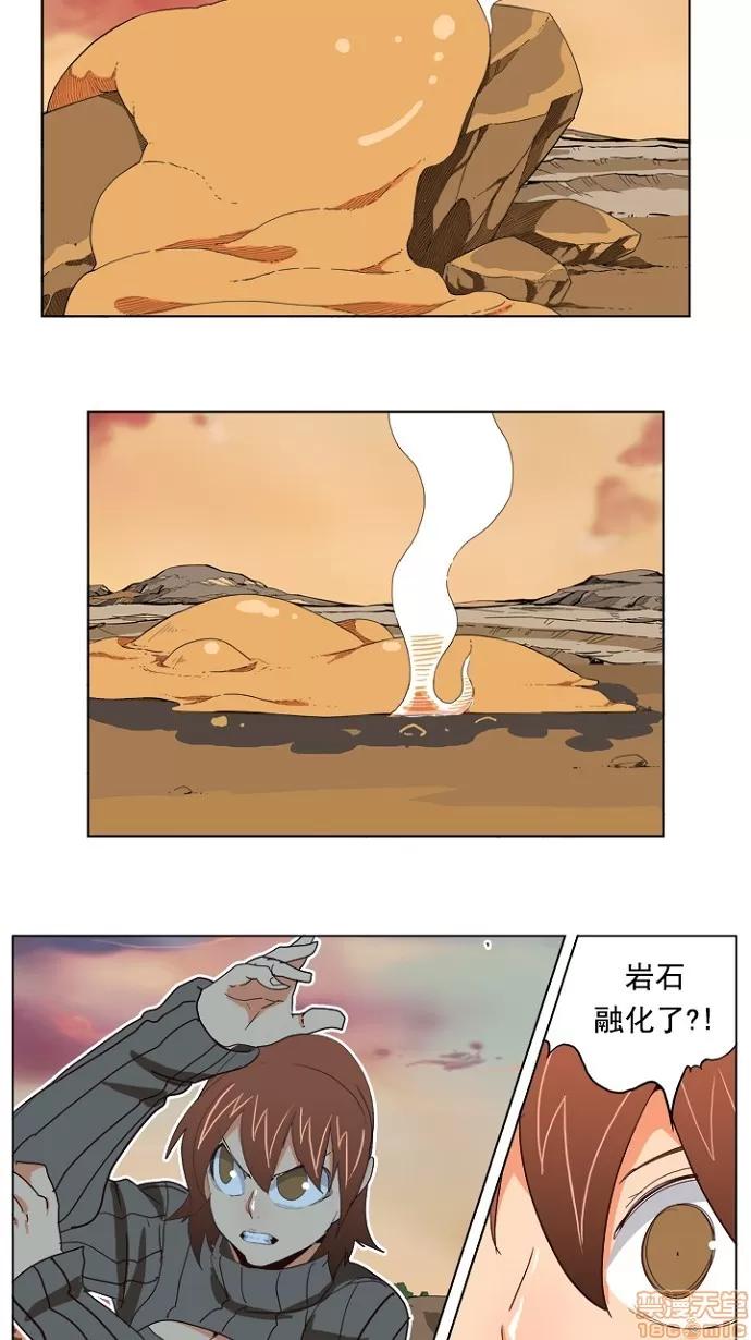 高校之神 [第4部 世界联赛] 第197话 - 197 | 高校之神 第34页