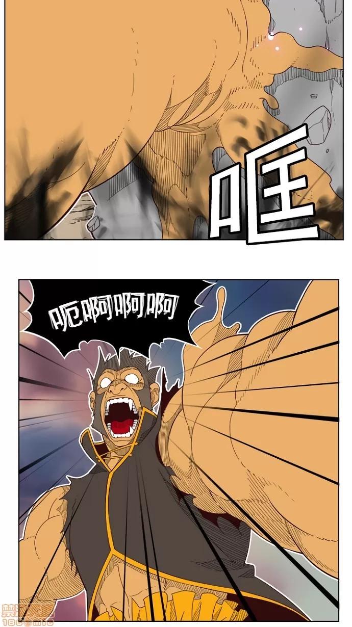 高校之神 [第4部 世界联赛] 第197话 - 197 | 高校之神 第47页