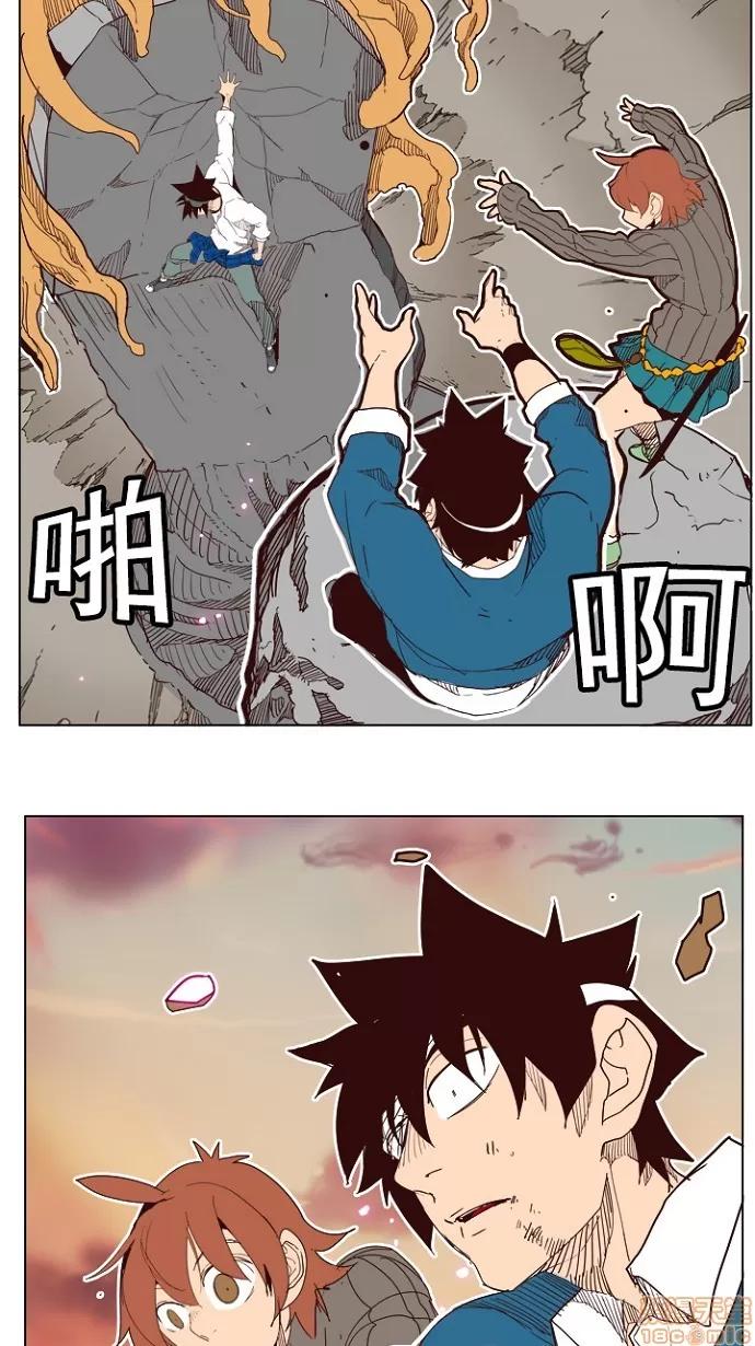 高校之神 [第4部 世界联赛] 第197话 - 197 | 高校之神 第57页