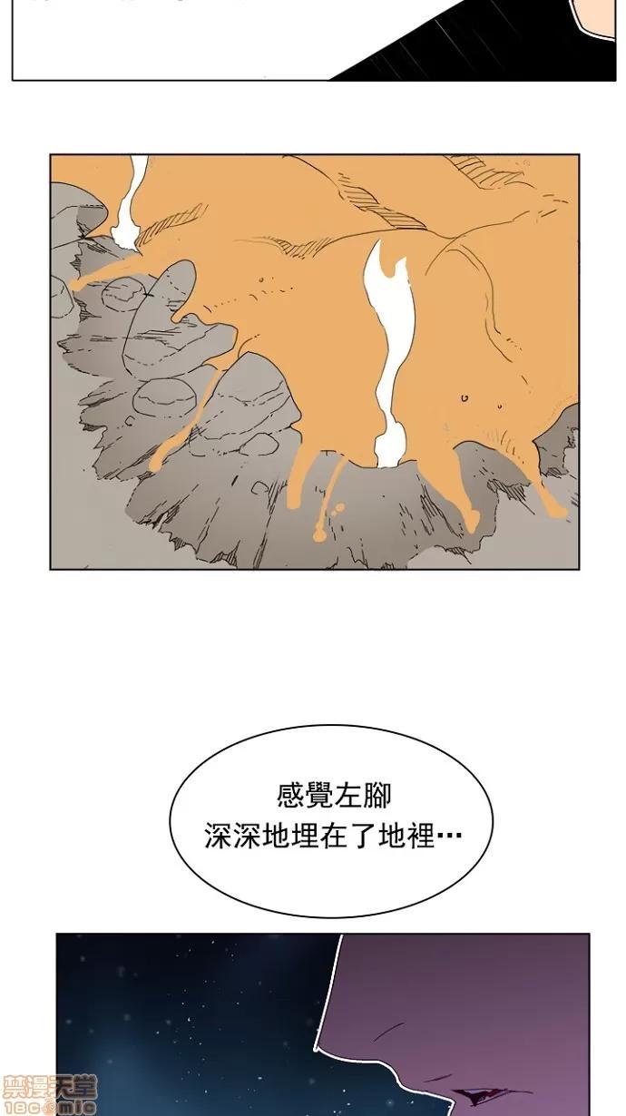 高校之神 [第4部 世界联赛] 第197话 - 197 | 高校之神 第61页