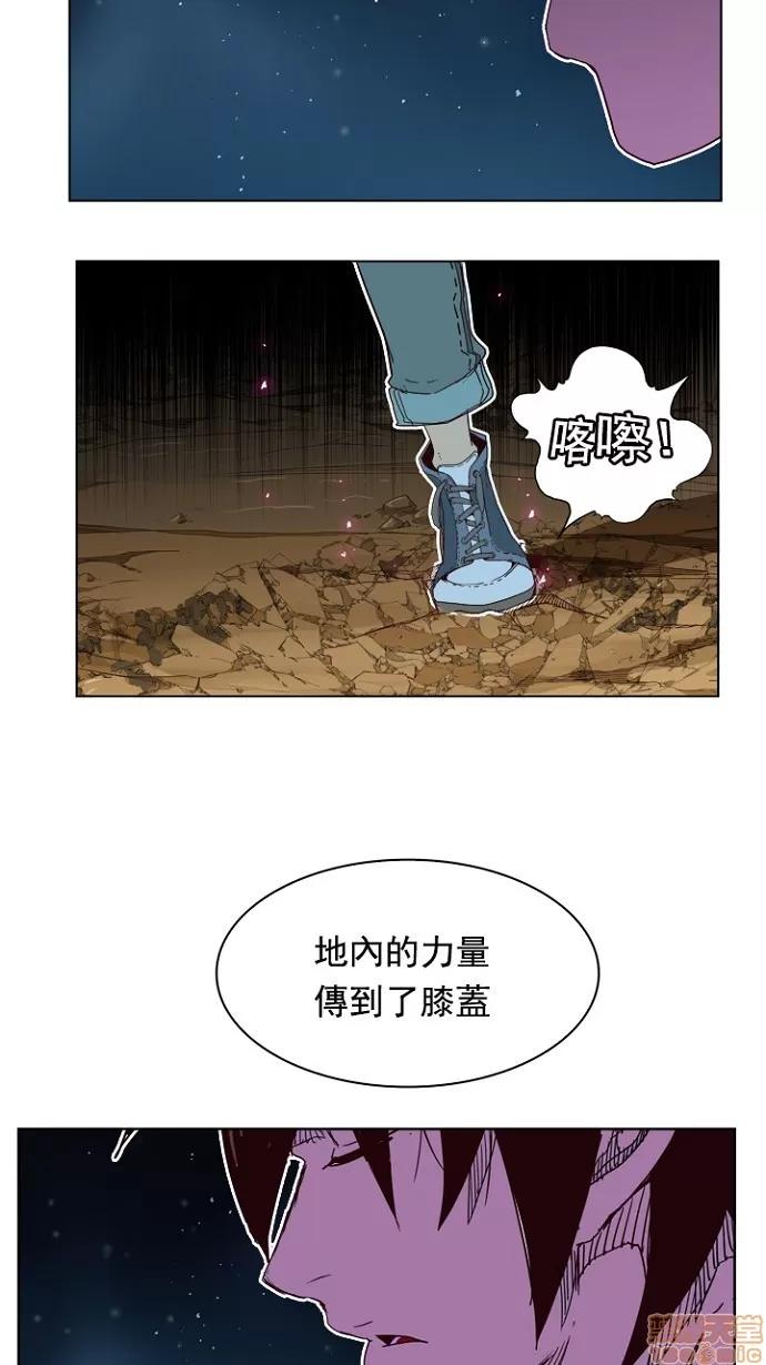 高校之神 [第4部 世界联赛] 第197话 - 197 | 高校之神 第62页
