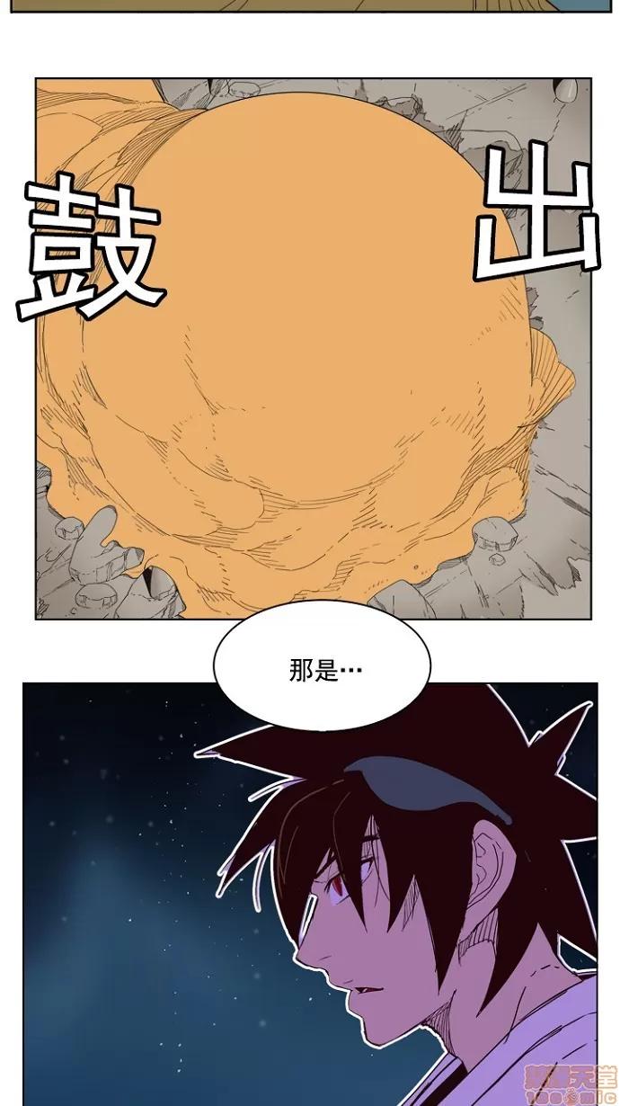 高校之神 [第4部 世界联赛] 第197话 - 197 | 高校之神 第64页
