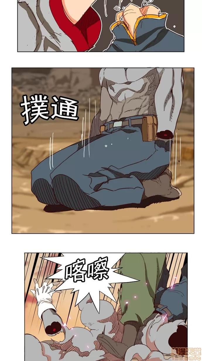 高校之神 [第4部 世界联赛] 第199话 - 199 | 高校之神 第20页