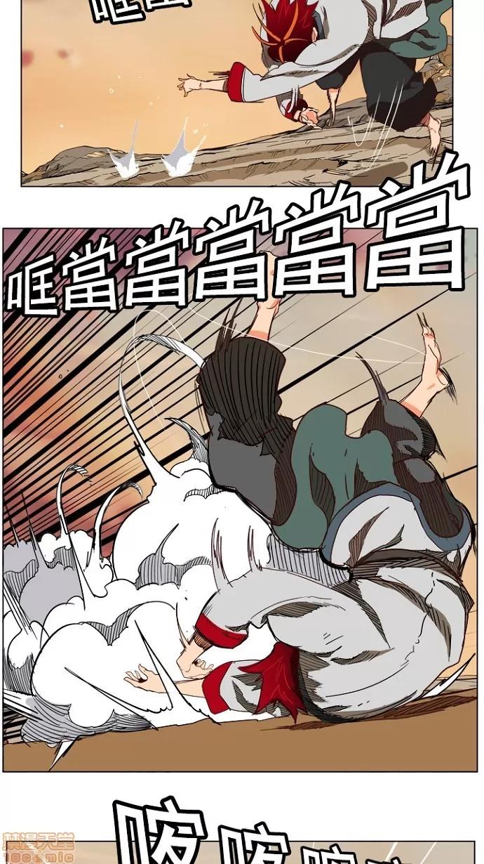 高校之神 [第4部 世界联赛] 第199话 - 199 | 高校之神 第37页