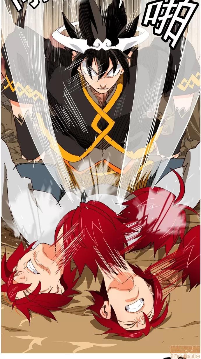 高校之神 [第4部 世界联赛] 第199话 - 199 | 高校之神 第45页