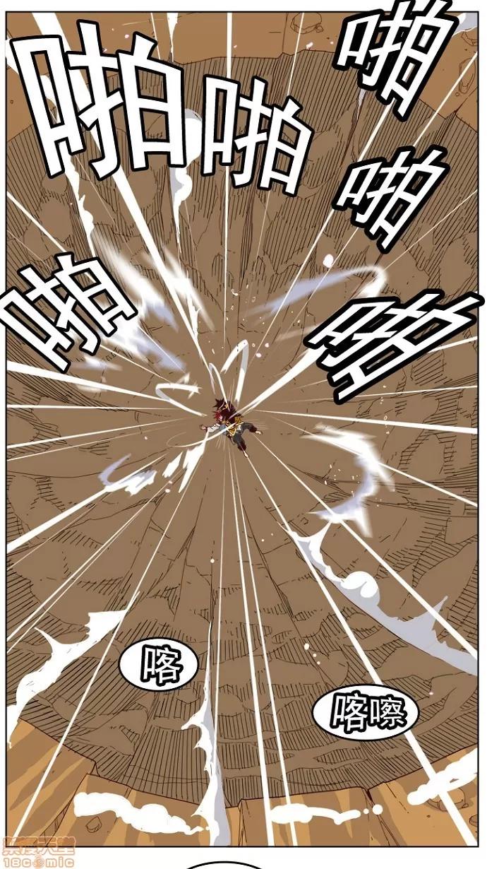 高校之神 [第4部 世界联赛] 第199话 - 199 | 高校之神 第46页