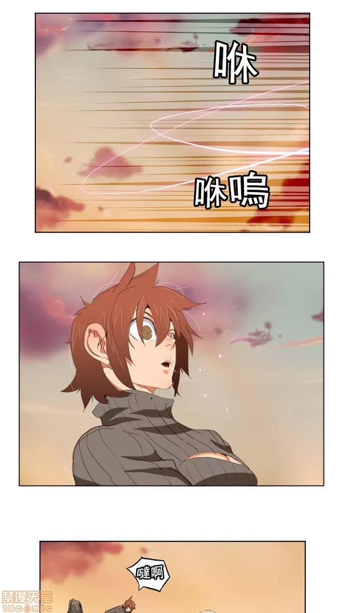 高校之神 [第4部 世界联赛] 第200话 - 200 | 高校之神 第4页