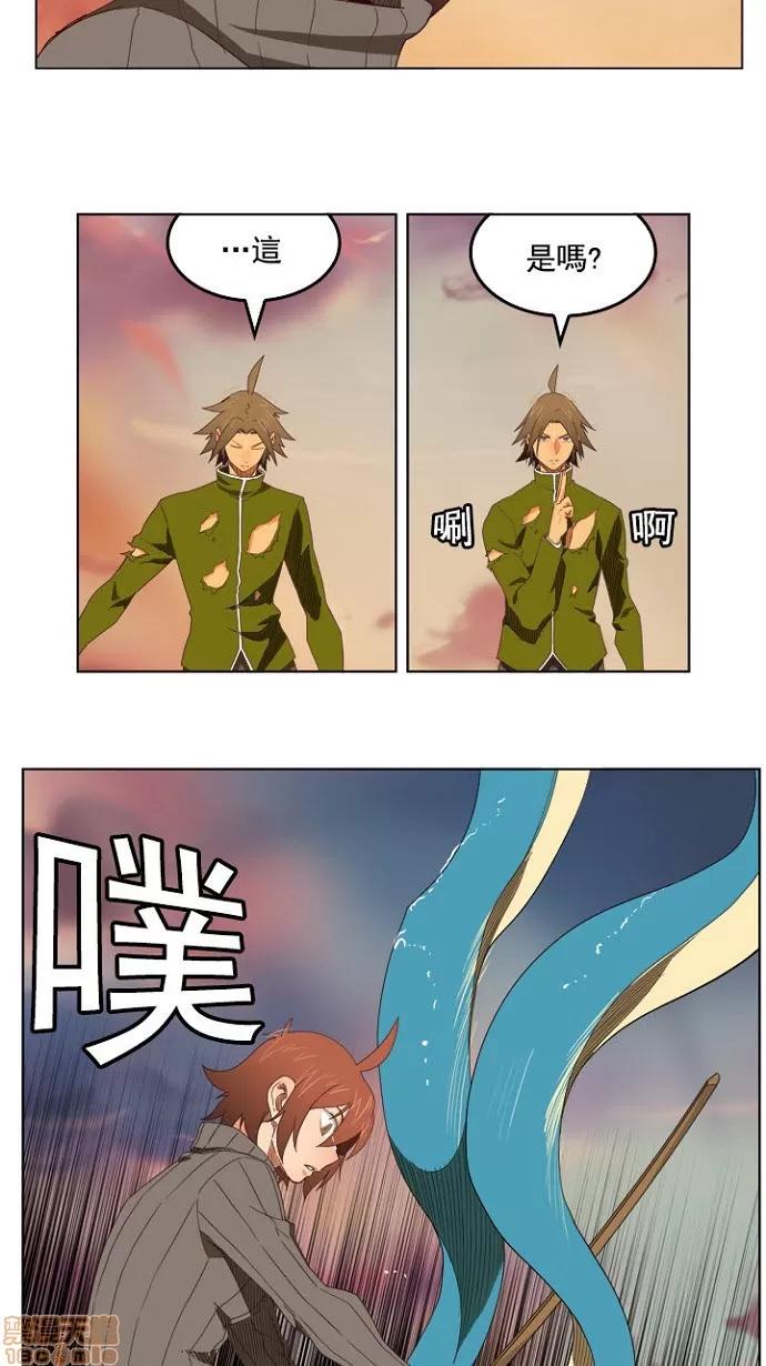 高校之神 [第4部 世界联赛] 第200话 - 200 | 高校之神 第10页