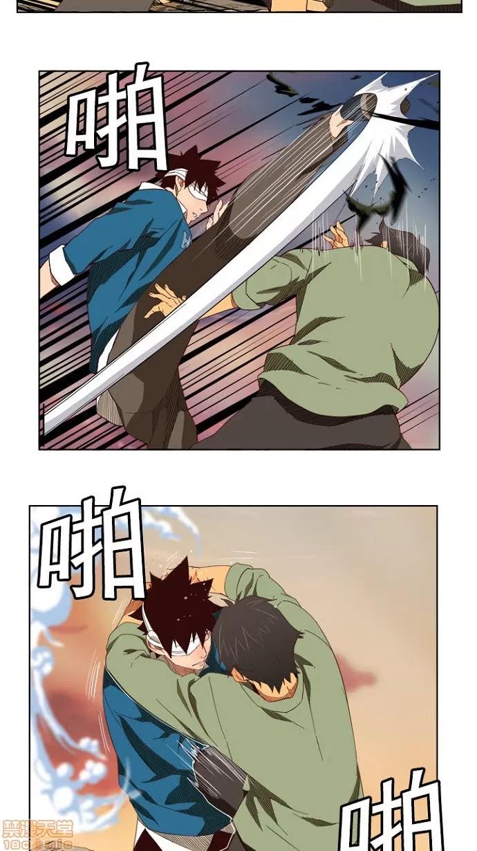 高校之神 [第4部 世界联赛] 第200话 - 200 | 高校之神 第15页