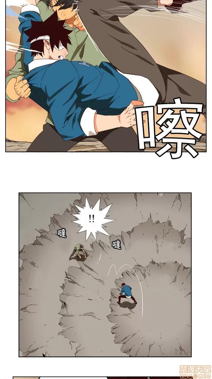 高校之神 [第4部 世界联赛] 第200话 - 200 | 高校之神 第19页