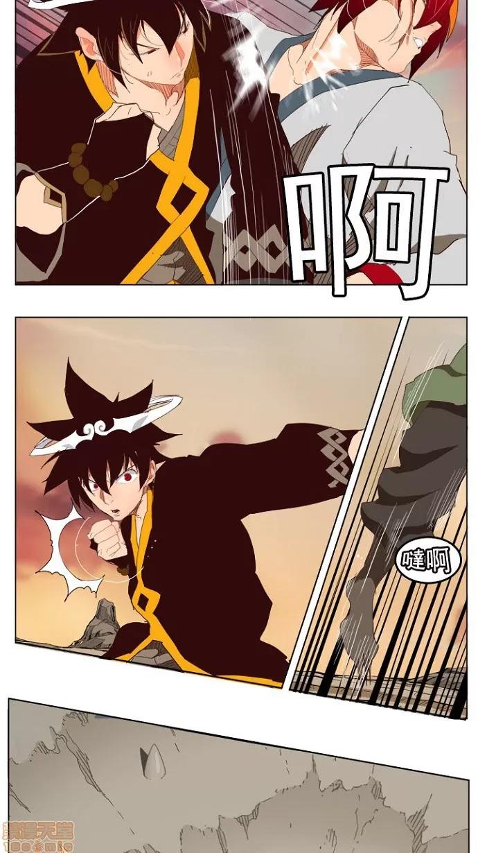 高校之神 [第4部 世界联赛] 第200话 - 200 | 高校之神 第27页