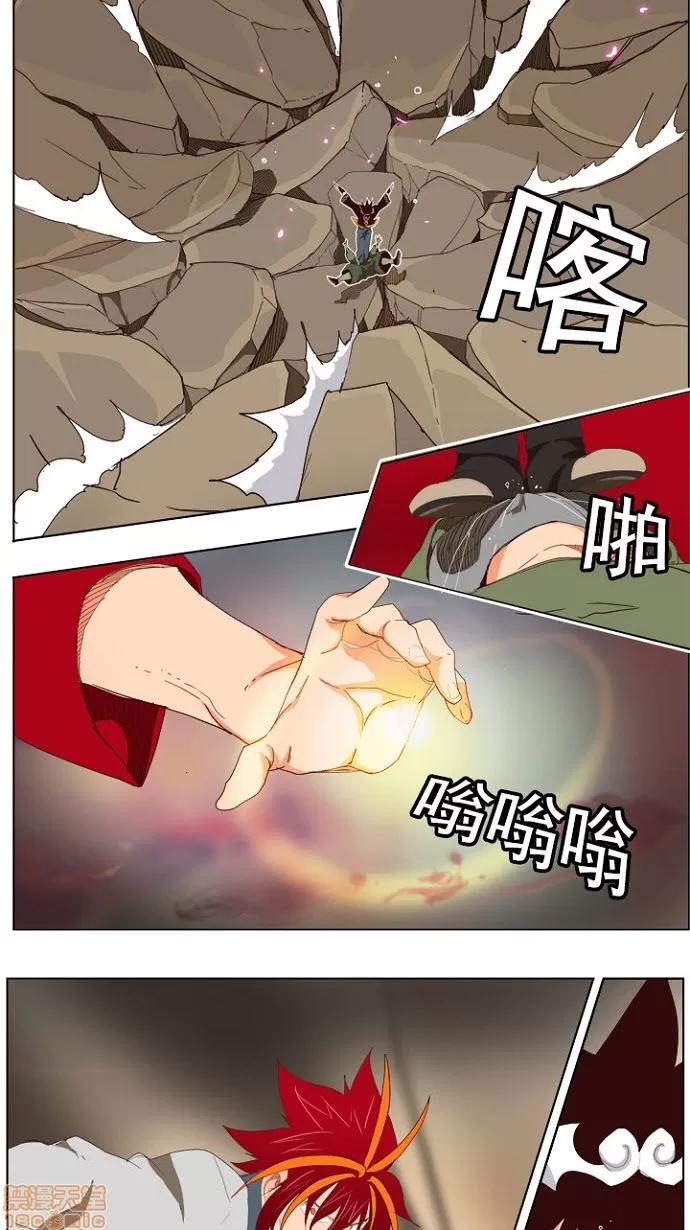 高校之神 [第4部 世界联赛] 第200话 - 200 | 高校之神 第33页