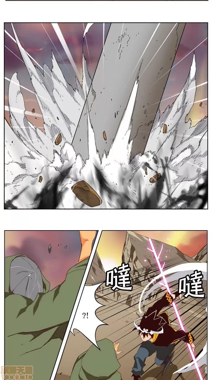 高校之神 [第4部 世界联赛] 第200话 - 200 | 高校之神 第40页
