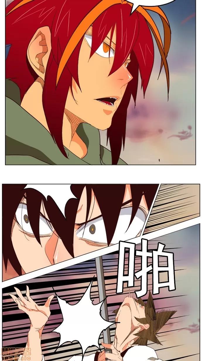 高校之神 [第4部 世界联赛] 第201话 - 201 | 高校之神 第31页