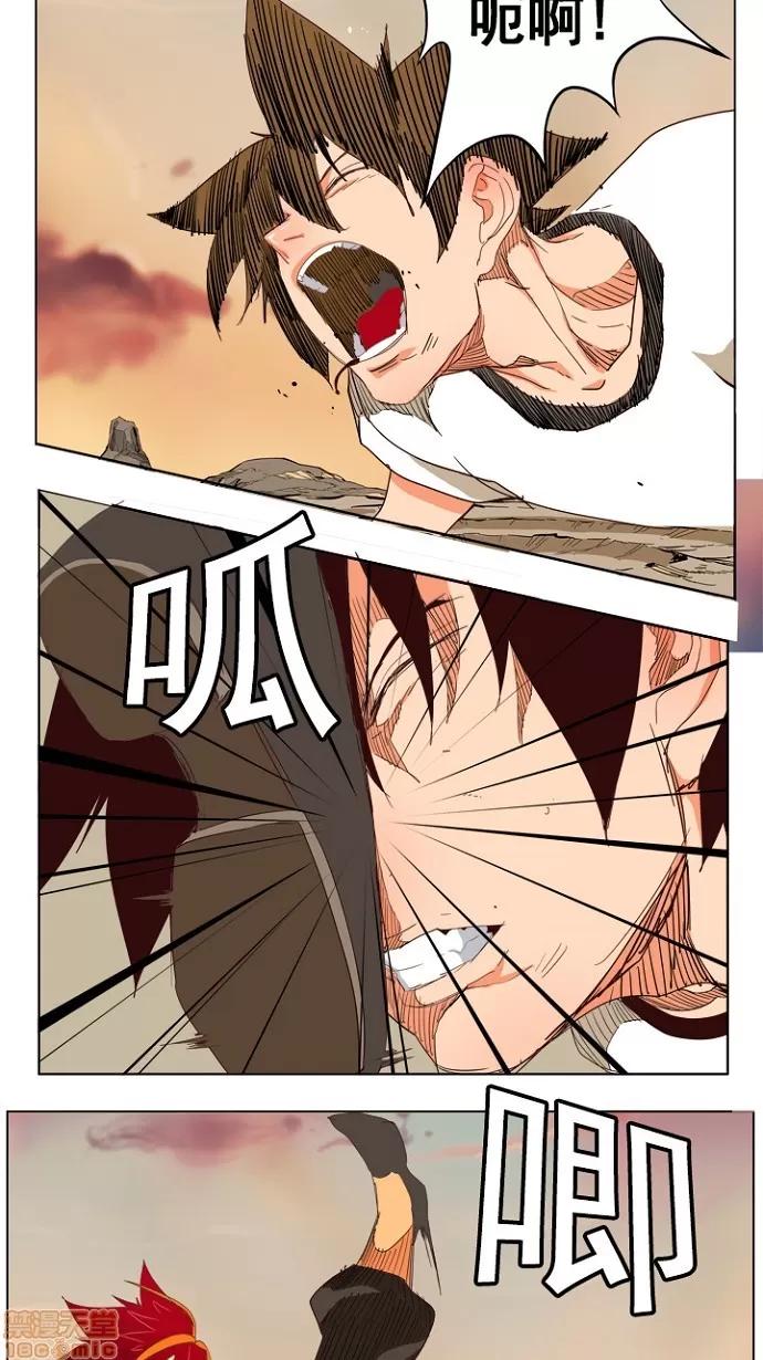高校之神 [第4部 世界联赛] 第201话 - 201 | 高校之神 第36页