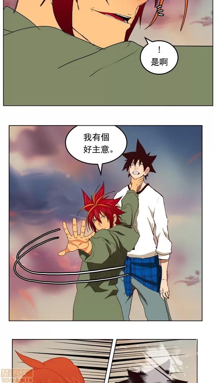 高校之神 [第4部 世界联赛] 第201话 - 201 | 高校之神 第43页