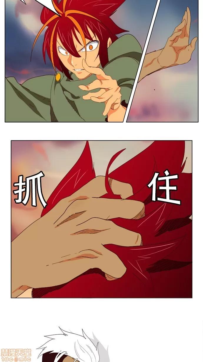 高校之神 [第4部 世界联赛] 第201话 - 201 | 高校之神 第64页